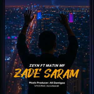 Zade Saram