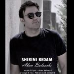 Shirini Bedam