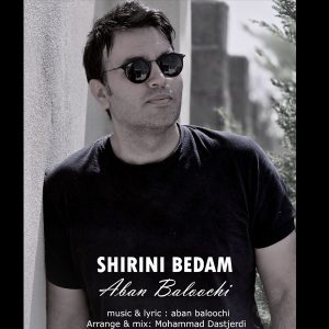 Shirini Bedam