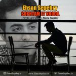 Sokhtam Ey Khoda
