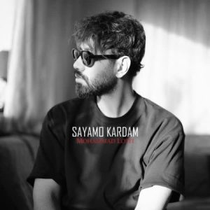 Sayamo Kardam