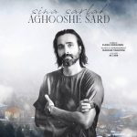 Aghooshe Sard