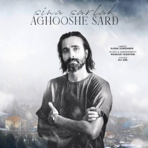 Aghooshe Sard