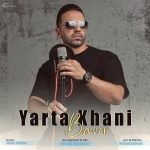 Bavar