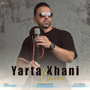 Bavar