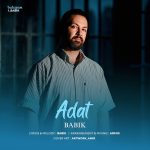 ADAT
