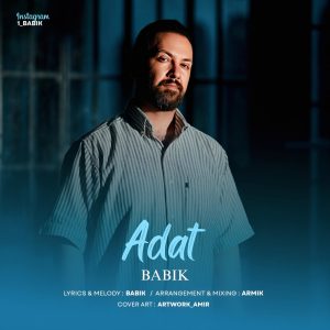 ADAT