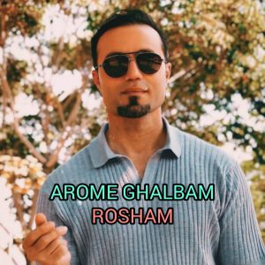 Arome Ghalbam