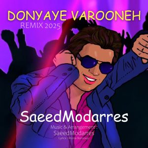 Donyaye Varooneh Remix 2025