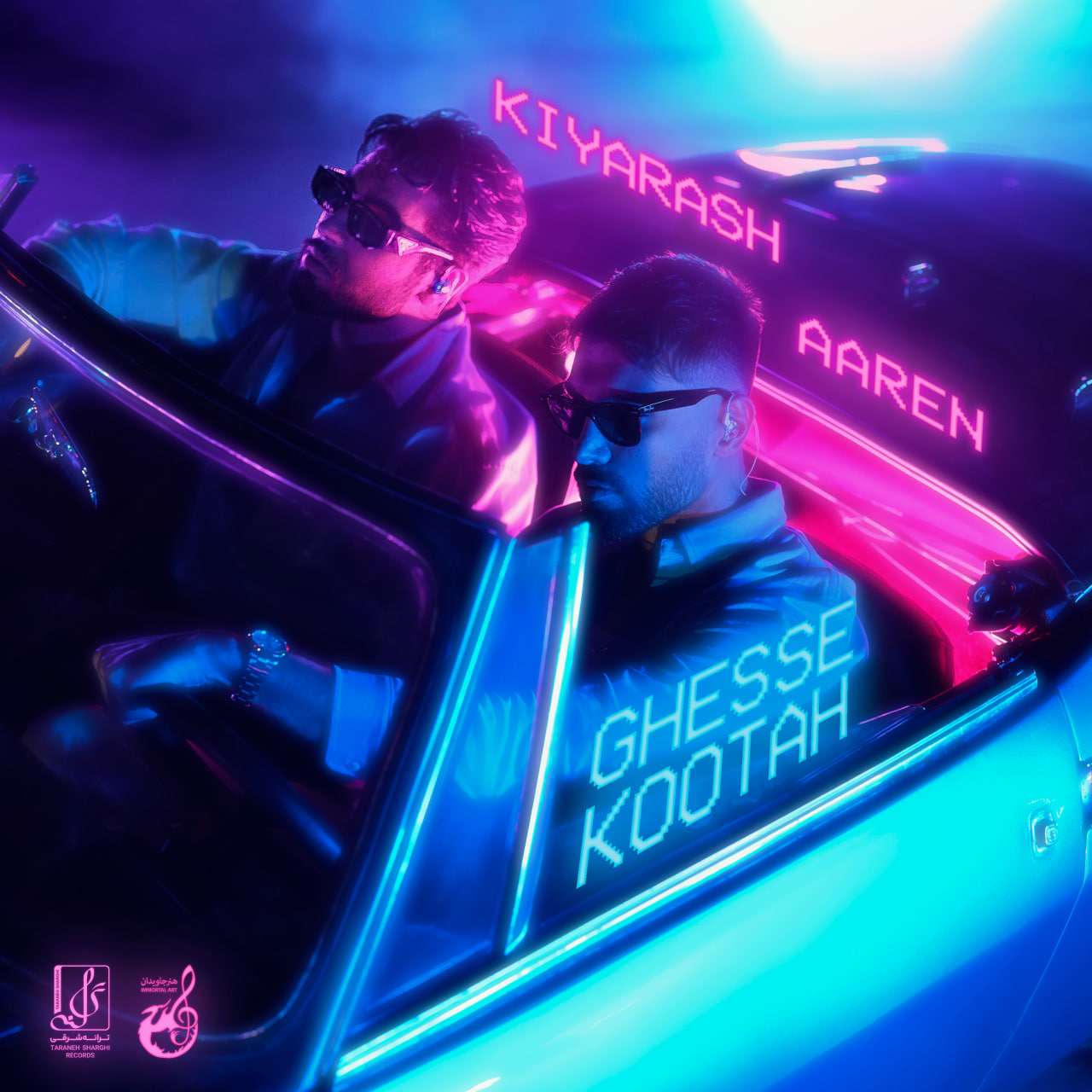 Ghesse Kootah