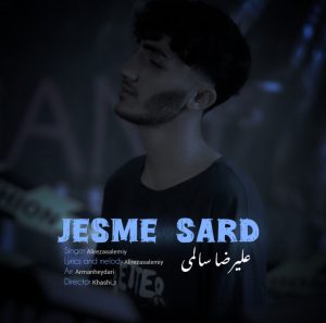 Jesme Sard