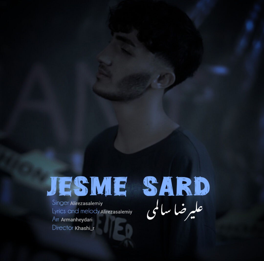 Jesme Sard