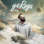 Ye Roya
