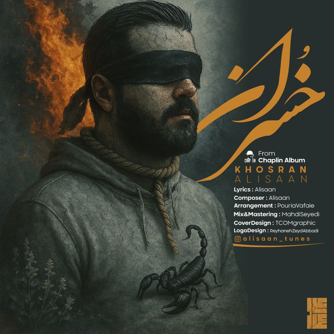Khosraan