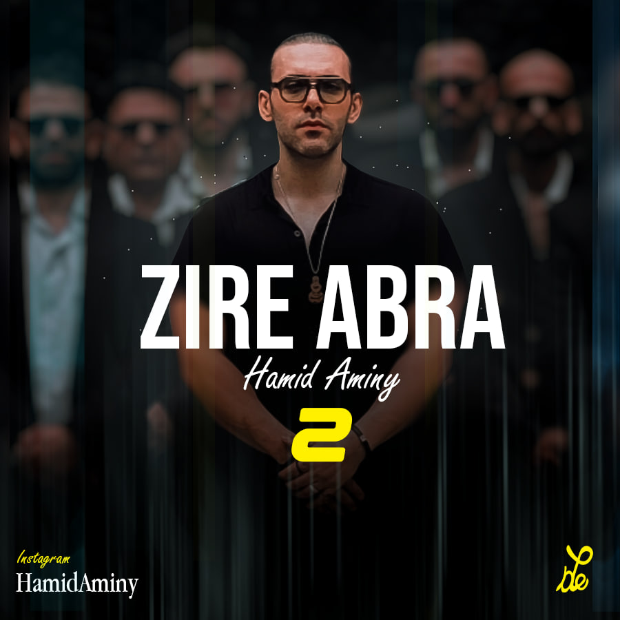 Zire Abra 2