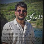 Dorehami