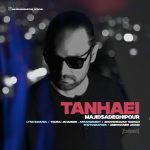 Tanhaei