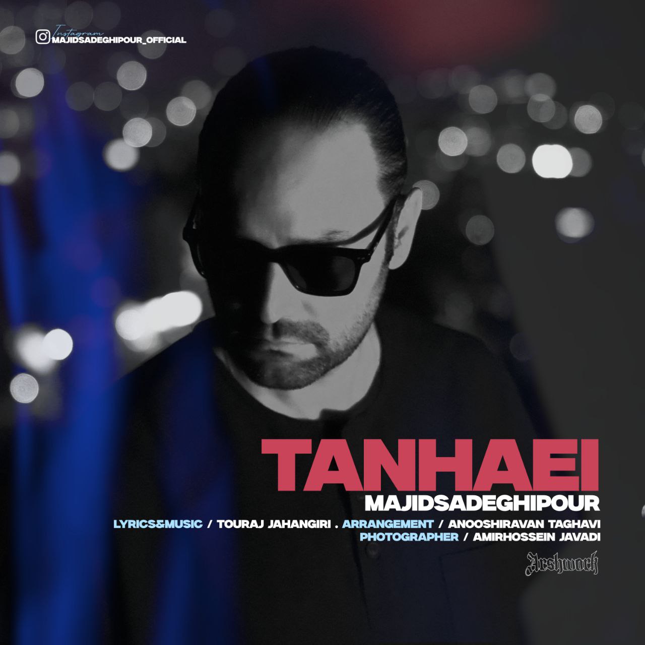 Tanhaei