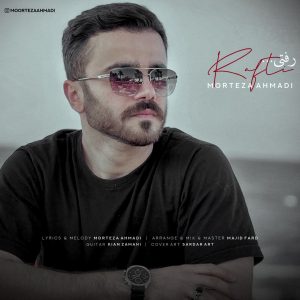 Rafti