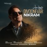 Divonevar