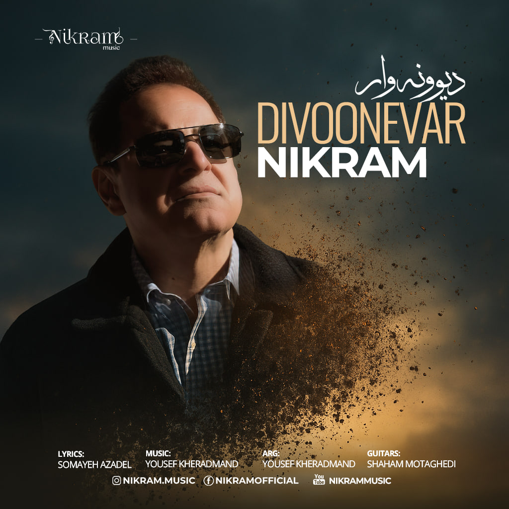 Divonevar