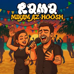 Miram Az hoosh