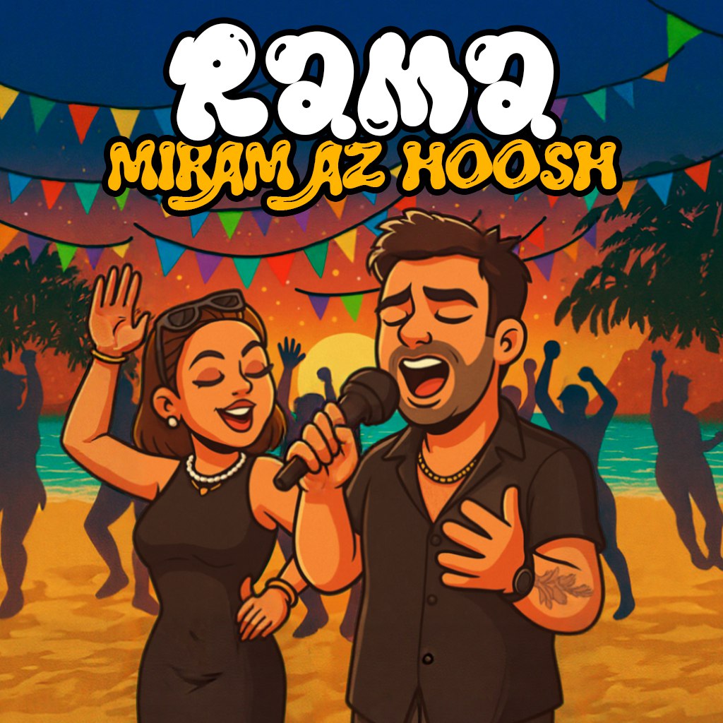 Miram Az hoosh