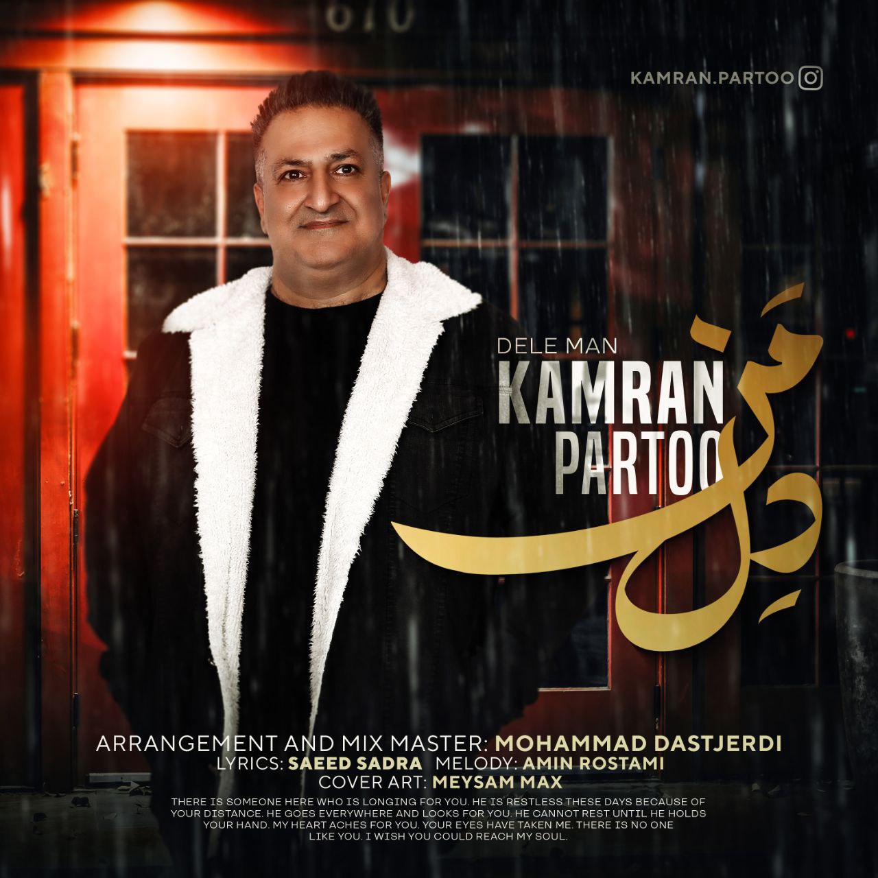 Kamran Partoo