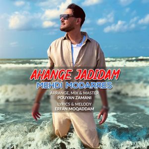 Ahange Jadidam