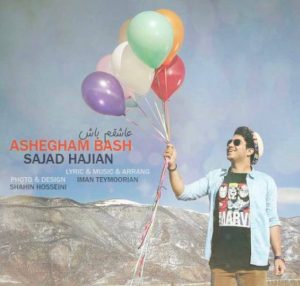 Ashegham Bash