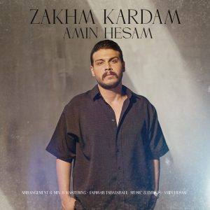 Zakhm Kardam