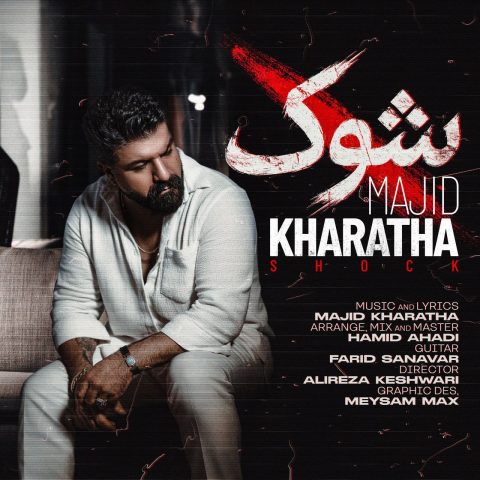 Majid Kharatha