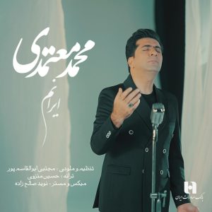 Iranam