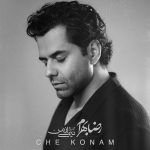 Che Konam