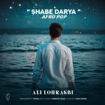 Shabe Darya