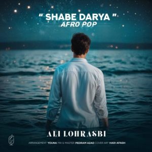 Shabe Darya