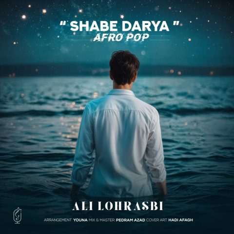 Shabe Darya