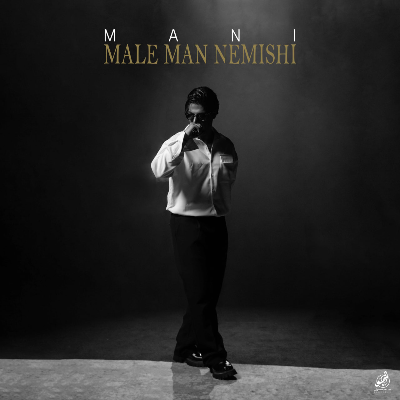Male Man Nemishi