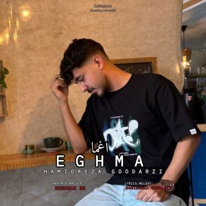 Eghma