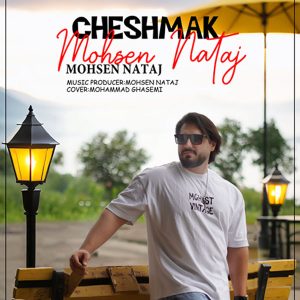 Cheshmak