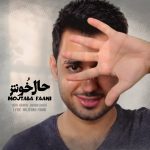 Hale Khosh