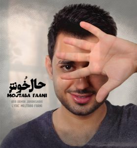 Hale Khosh