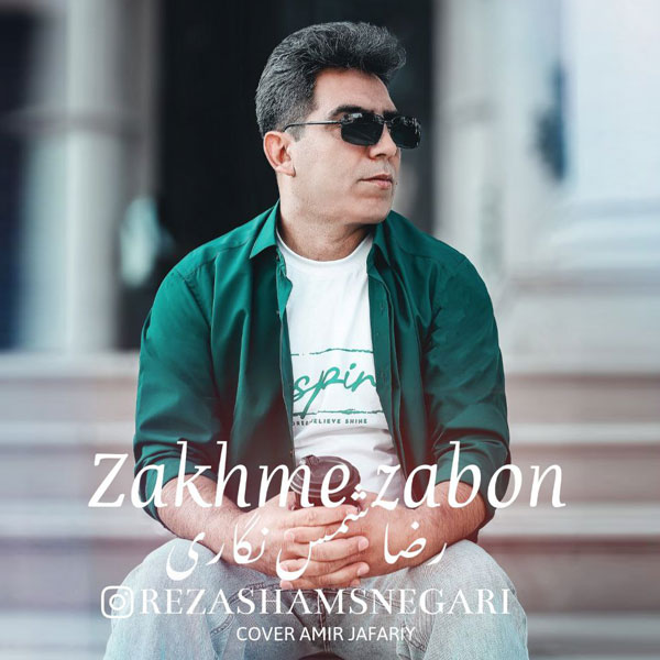 Zakhme Zabon