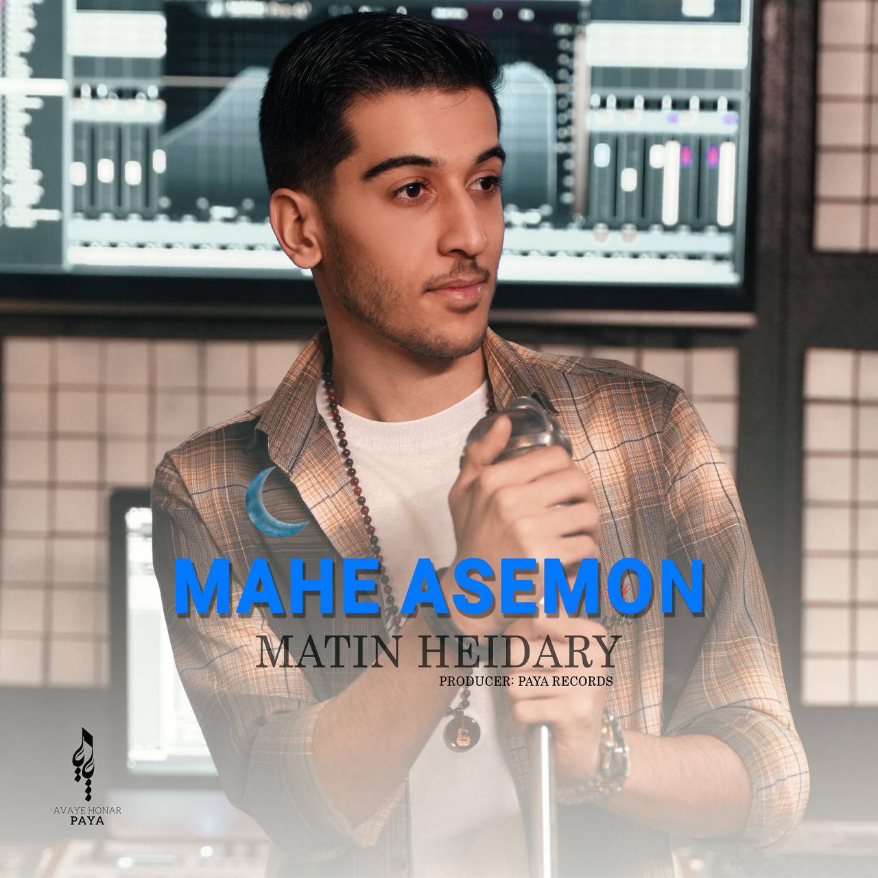 Mahe Asemon