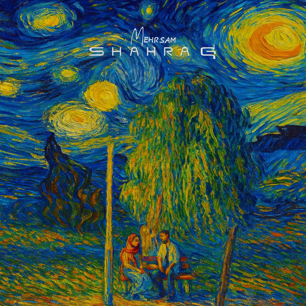Shahrag