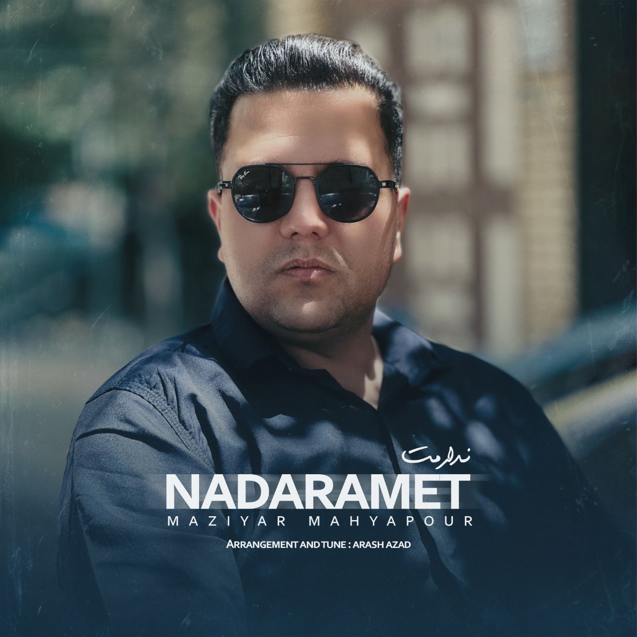 Nadaramet
