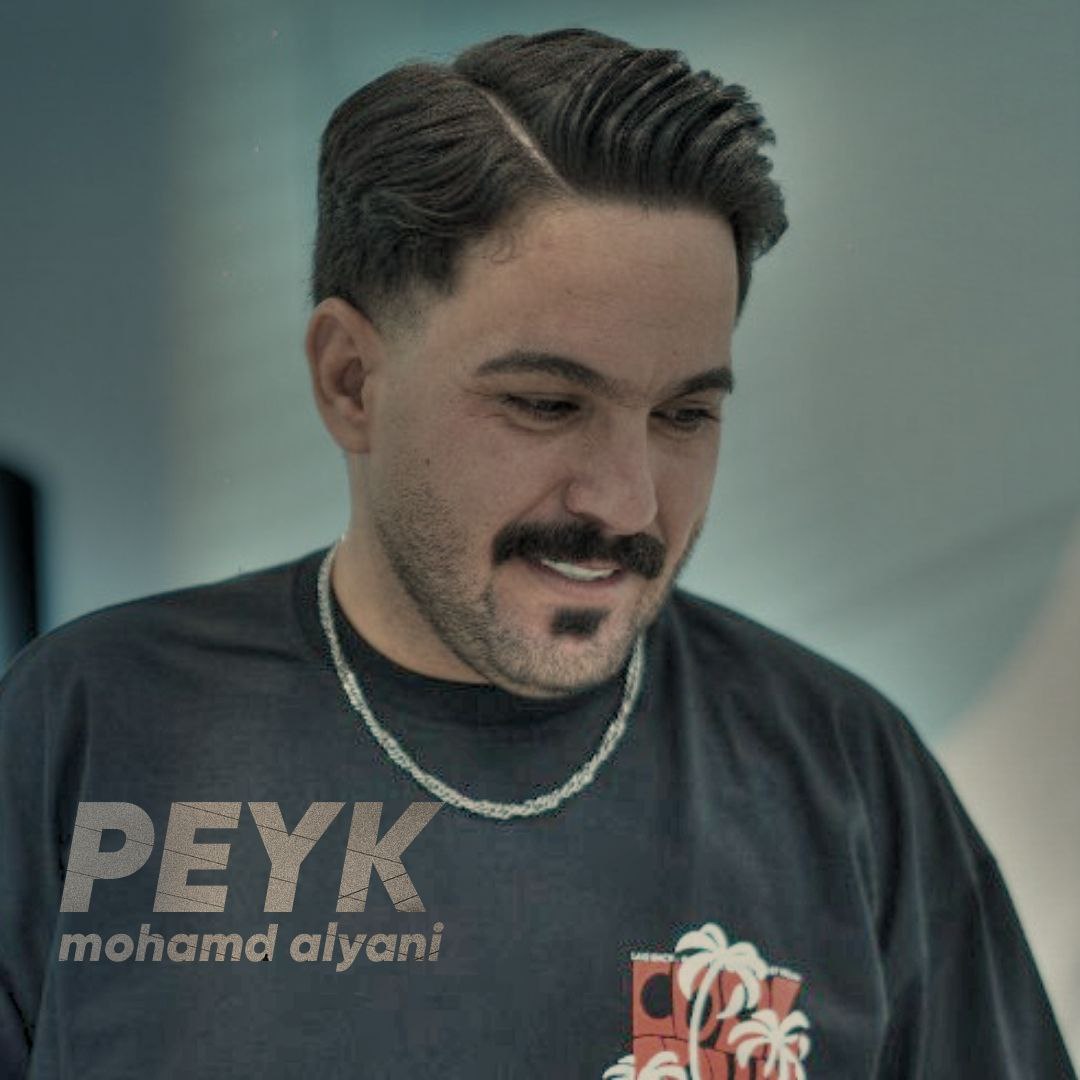 Peyk