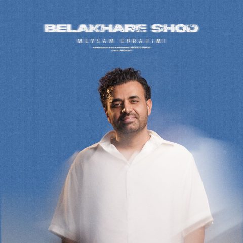 Belakhare Shod