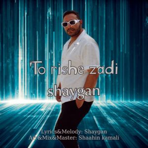 To Rishe Zadi