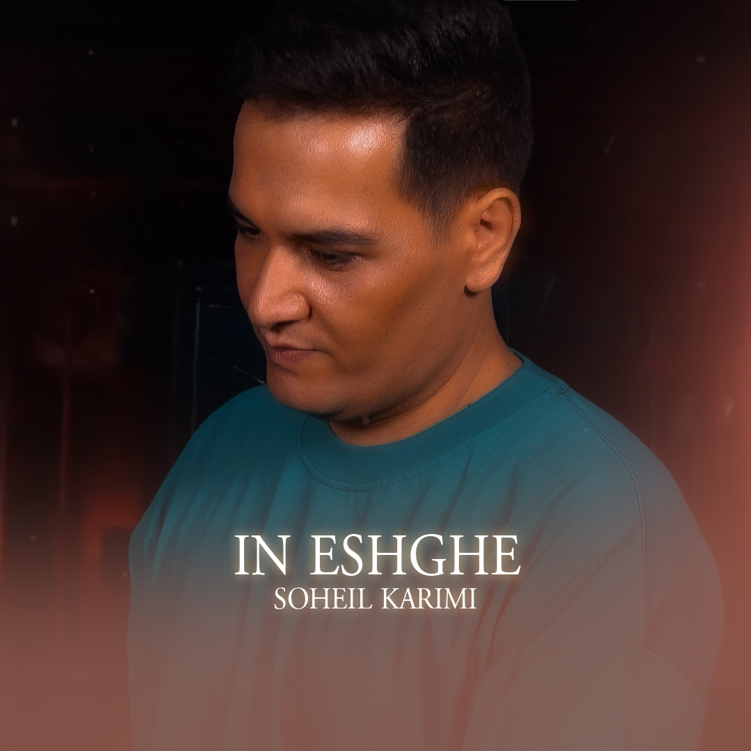 In Eshghe